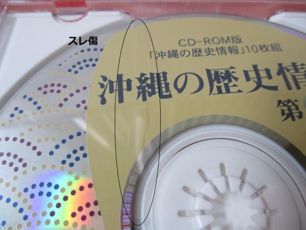沖縄芸能の歴史がわかる　解説・資料・名簿　沖縄芸能大鑑 mqdefault.jpg