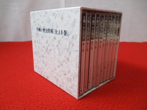 【中古本】沖縄 島人の歴史 Amazon.com: Okinawa: The History of an Island People
