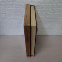アリストテレースの存在論