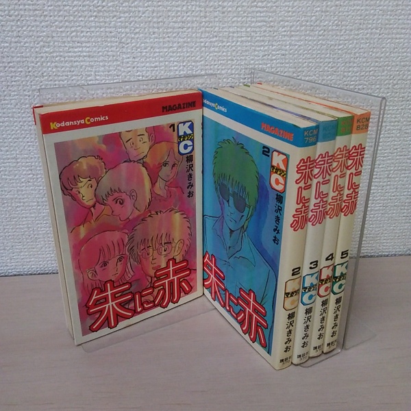 GALAXY EXPRESS 999 ETERNAL EDITION File No.5 | Galaxy