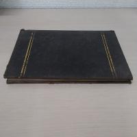 中外地理学 内国之部