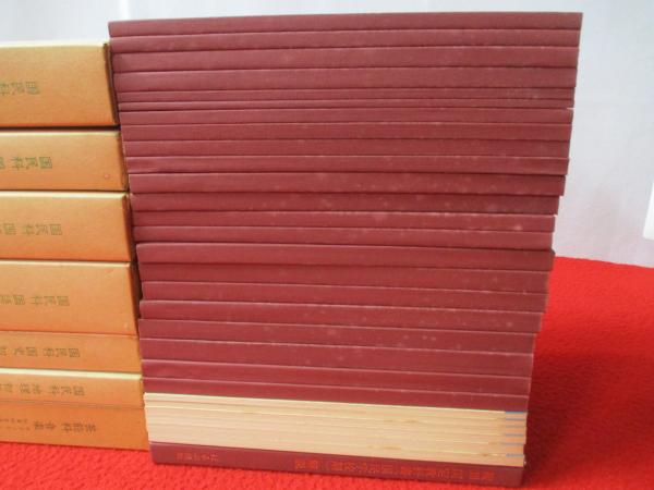 国定教科書 国民学校期 復刻版 ほるぷ出版 全53冊揃