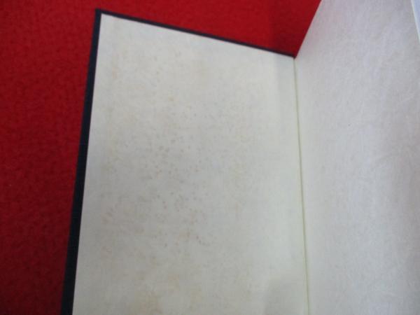 稿本新潟県史 第１巻/国書刊行会/新潟県（単行本） 新潟県史 資料編 全24巻揃い(新潟県編) / 古本、中古本、古書籍