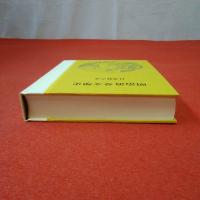 明治浪曼文学史