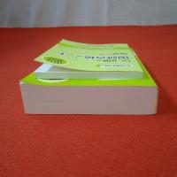 111回国試突破Version Dr.加藤の国試合格ノート3 衛生+衛生スピードチェック 2冊セット