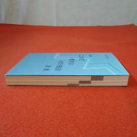 新・常用国語 改訂 ことわざ・慣用句・四字熟語辞典(吉盛清之) / 古本