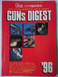 月刊Gun 1月号臨時増刊 GUNs DIGEST '96