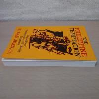 【洋書】　The Philippine Temptation