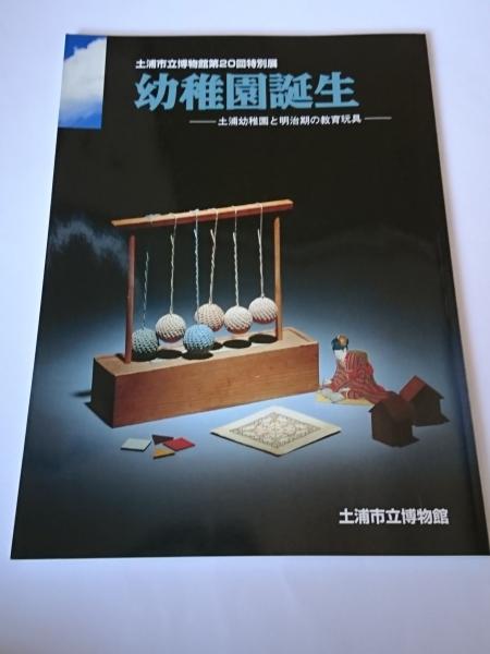 お見舞い 社会学講座 全18巻 福武直 catalogo.tvs.com.bo