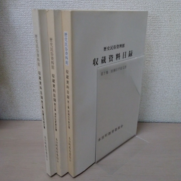 思考力を高める作文指導 : 作文過程における確かな「想」を育てる 3年 ...