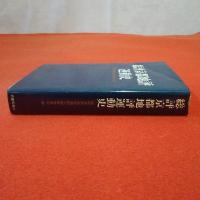 総評京都地評運動史