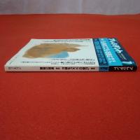 プレジデント 1991年7月号 特集「仏典のこころ」を読む 家族の問題