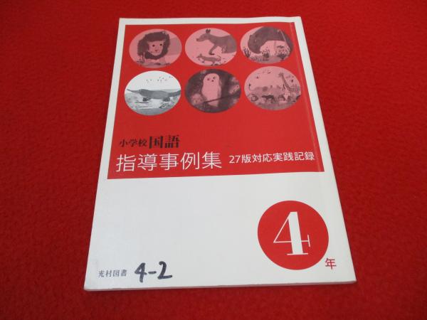 クールな価格でホットなピック BIS国際決済銀行隠された歴史(アダム・レボー) はなひ堂 / ビジネス・経済