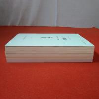 坊作遺跡 : 千葉県市原市 第1～3分冊 全3冊揃い