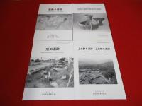 長坂町埋蔵文化財発掘調査報告書　第20～27集　8冊セット　【山梨県】