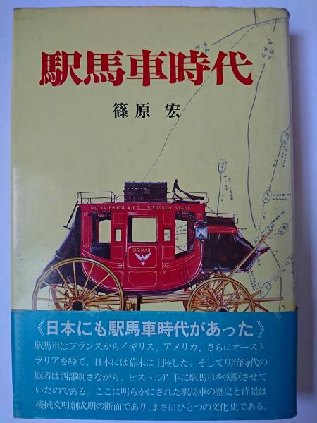 社会学講座 全18巻 福武直 fkip.unmul.ac.id