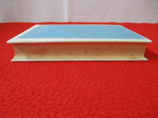 【中古】独作文教程 [昭和15年再版]/ドイツ語作文／関口存男 著／日光書院 独作文教程(関口存男 著) / 古本、中古本、古書籍の通販は「日本