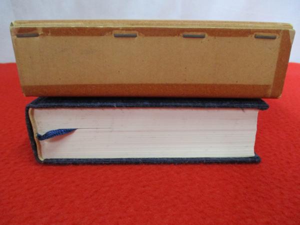 墨場必携 歴代絶句選(藤原楚水著) / 古本、中古本、古書籍の通販