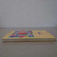 リンゴ : 日本と世界の品種 ＜技術双書 no.6＞