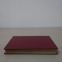 劉少奇著作集 第2巻