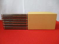 McGuffeys Eclectic Readers Series　全7巻揃い