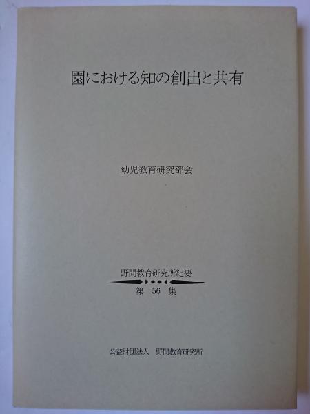 お買い得商店街 上越文化財調査報告書 第13集 高田城(上越市文化財調査委員会 和書