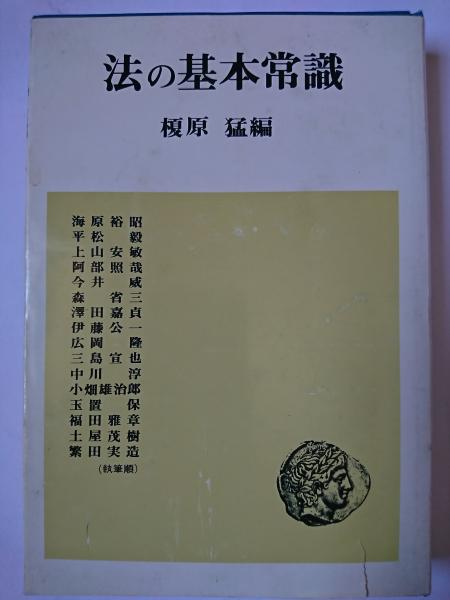 思考力を高める作文指導 : 作文過程における確かな「想」を育てる 3年 ...