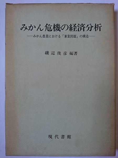 千澄子の京懐石 : その季、その刻の味がさね(千澄子 著) / はなひ堂