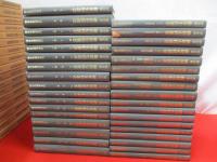 野史臺　維新史料叢書　全40巻中第17～21巻欠品　35冊セット
