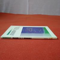 上下水道機材 SERISE-4 運転制御・ポンプ場装置機材
