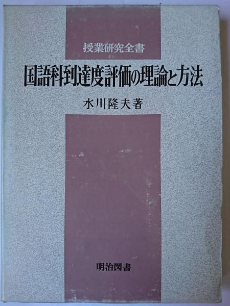 判例時報 No.866 昭和52年12月11日号 / はなひ堂 / 古本、中古本