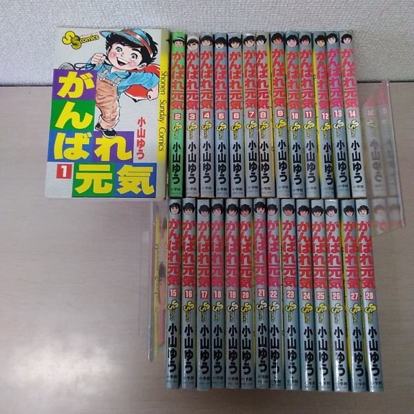 がんばれ元気』1巻～28巻 全巻セット がんばれ元気1から28巻