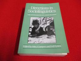 Directions in Sociolinguistics 【洋書】
