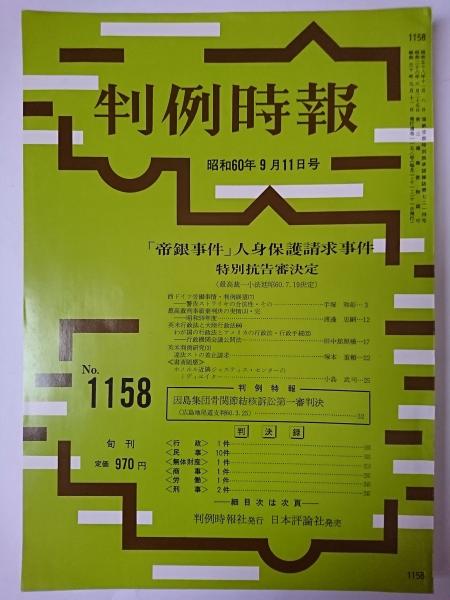 キリスト教と同性愛: 1~14世紀西欧のゲイ・ピ-プル | ジョン
