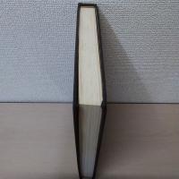 聖篭町誌　【新潟県】