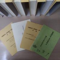 聖籠町史　5冊（通史編、資料編1-4）　【新潟県】