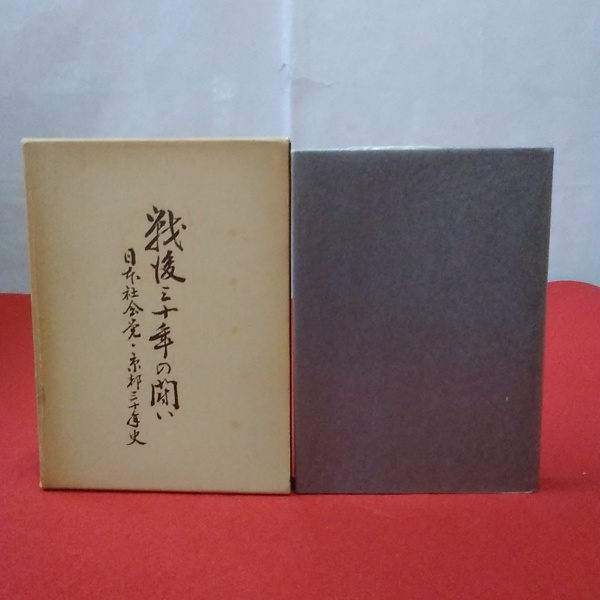 三つ首塔 ＜角川文庫＞(横溝正史) / 古本倶楽部株式会社 / 古本