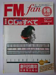 FM fan 1986 No.13 東版