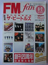 FM fan 1986 No.12 東版