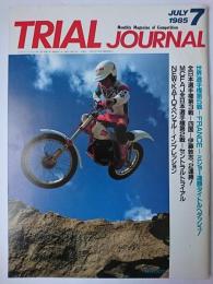 TRIAL JOURNAL 1985年7月号