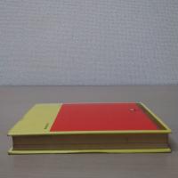 新制 チャート式 数学2B