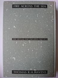 [FIRE ACROSS THE SEA] 海の向こうの火事 : ベトナム戦争と日本1965-1975