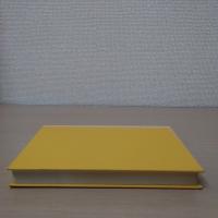 解法のテクニック 数学3