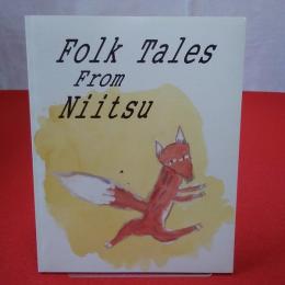 【新潟県】原文「ものがたり 新津の昔話1、2巻」  Ｆｏｌｋ Tales From Niitsu