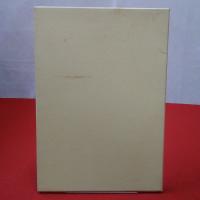 杉並区埋蔵文化財報告書 第22集 東京都杉並区済美台遺跡 : 都立和田堀公園造成に伴う埋蔵文化財包蔵地発掘調査報告書