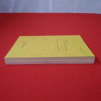 杉並区埋蔵文化財報告書 第22集 東京都杉並区済美台遺跡 : 都立和田堀公園造成に伴う埋蔵文化財包蔵地発掘調査報告書