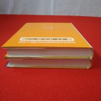 原色社会科指導資料図解大事典 歴史編（古代・中世） 歴史編（近世・現代） 2巻揃い