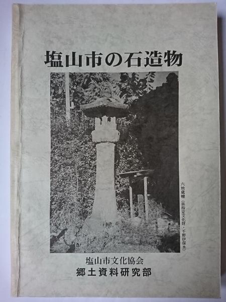 東大受験英文法(上山政義) / はなひ堂 / 古本、中古本、古書籍の