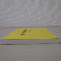 横浜繁昌記 復刻版 ＜よこれき双書 第17巻＞
