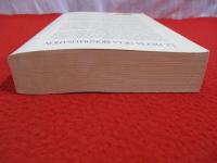 Le procés de la mondaialisation 【洋書】